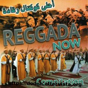 reggada dans, reggada and laâlaoui,reggada music,reggada dance morocco,
