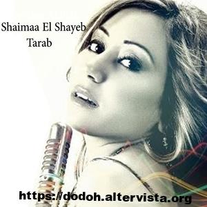 Shaimaa El Shayeb