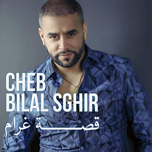 Cheb Bilal Sghir