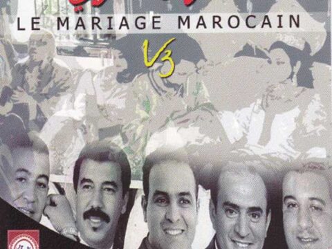 Musique mariage Marocain